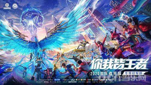 将球送入