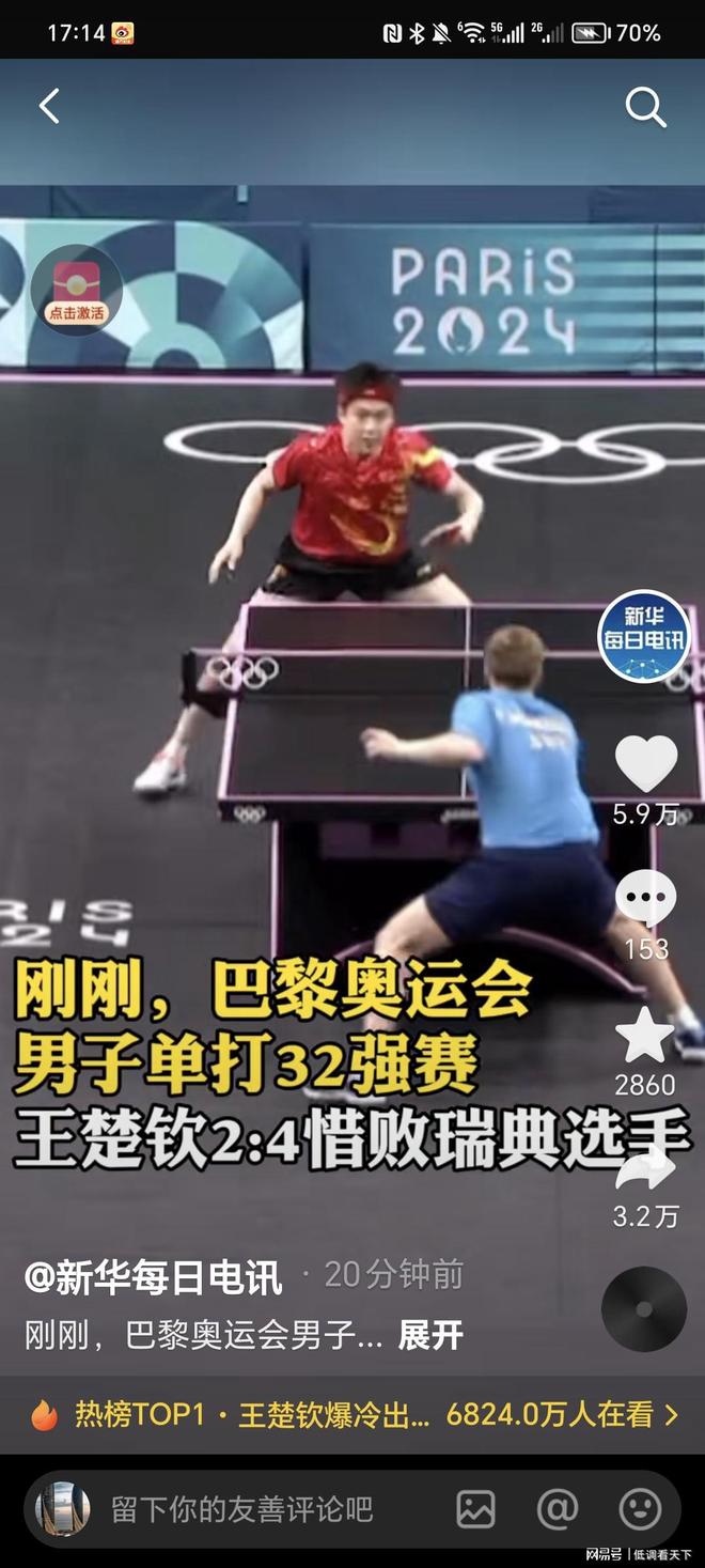 场观众的喝 场观众的喝