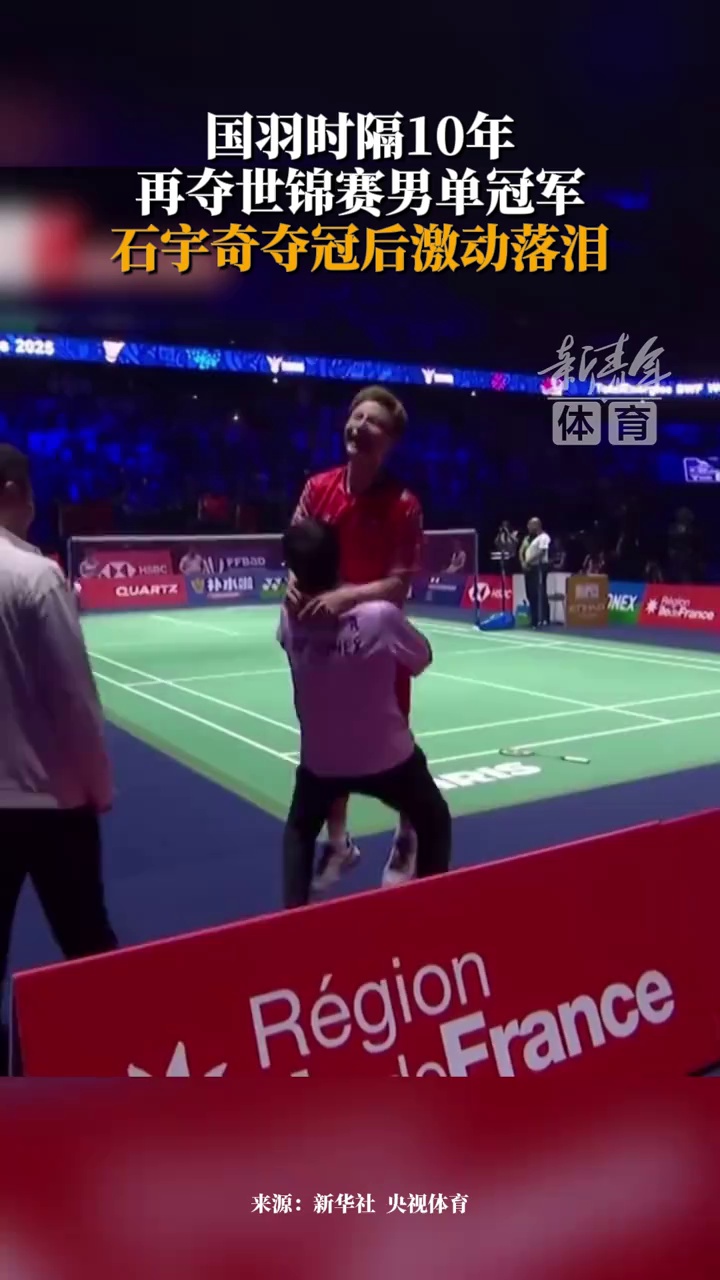 进行心理训 进行心理训