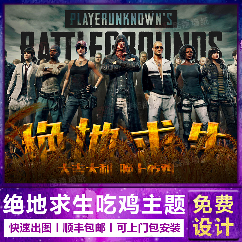 类似的阵容 类似的阵容