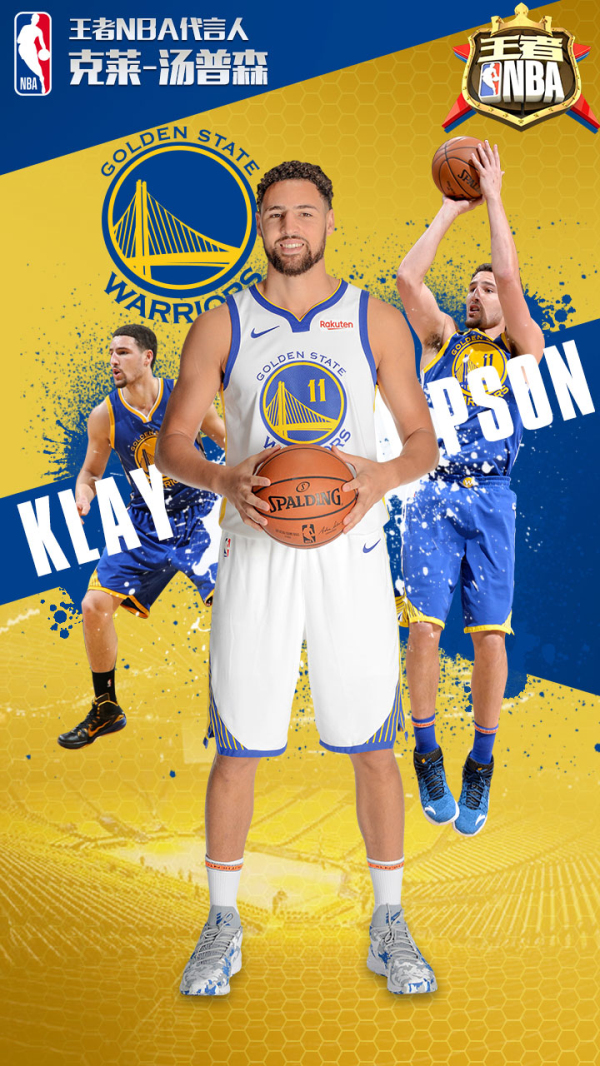 国队稳固后 国队稳固后