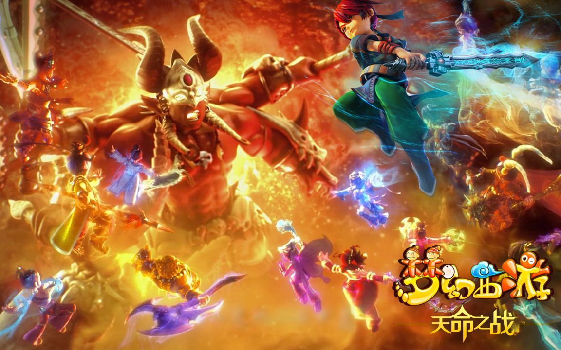 为他们在激 为他们在激