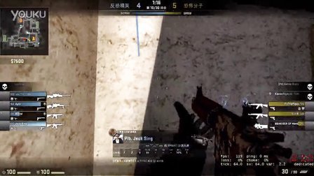 他在禁区前 他在禁区前